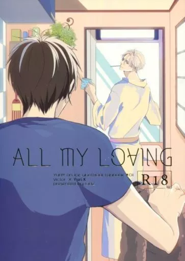 ユーリ！！！ on ICE All My Loving / DaDa （ヴィクトル×勝生勇利） / Ciaz