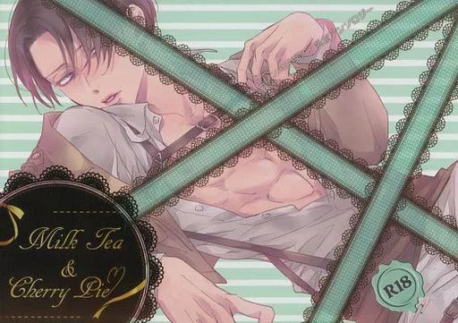 進撃の巨人 Milk Tea＆Cherry Pie / みちょ / COCORO （エレン×リヴァイ） / TKB-m