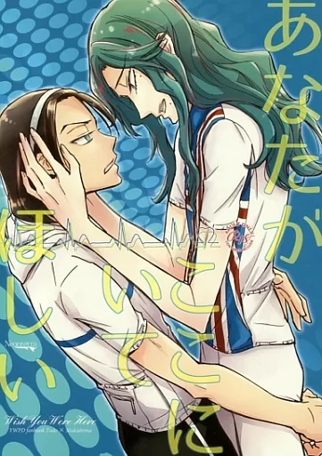 弱虫ペダル あなたがここにいてほしい / ガラ （東堂尽八×巻島裕介） / ネオンテトラ