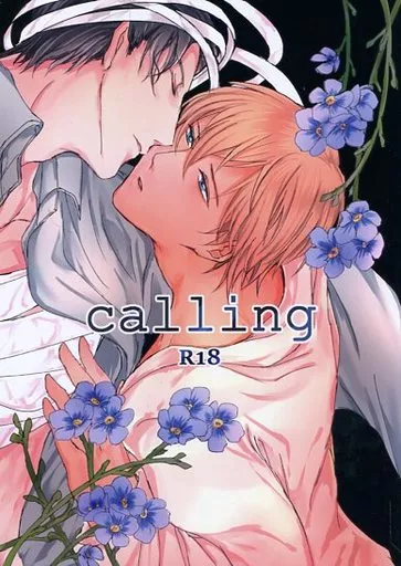 名探偵コナン calling / ますらお （赤井秀一×安室透） / ミッドナイトラン