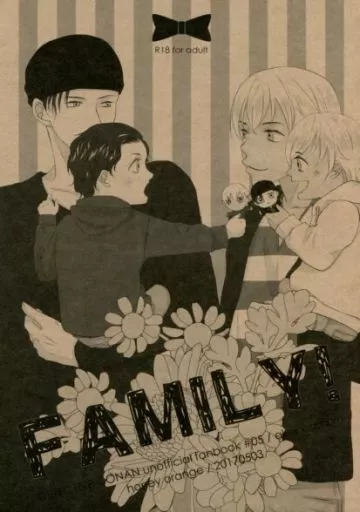 名探偵コナン FAMILY! / イチノセハルカ （赤井秀一×安室透） / honey orange