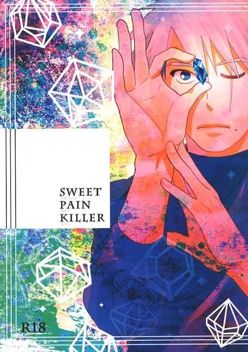 ナルト SWEET PAIN KILLER スウィートペインキラー / ドル （カカシ×イルカ） / WANGLE