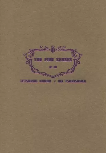 ハイキュー！！ THE FIVE SENSES / まち （黒尾鉄朗×月島蛍） / 禅文堂
