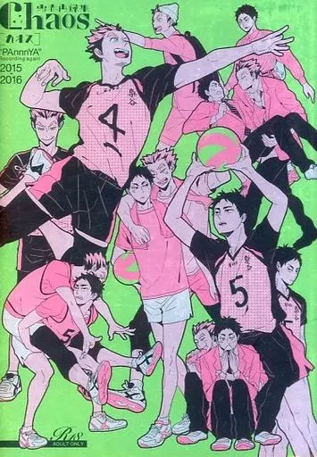 Chaos 兎赤再録集 – ハイキュー!! – 木兎光太郎 赤葦京治