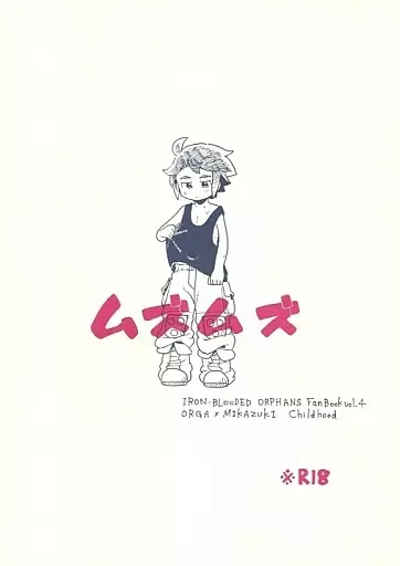 ムズムズ ZHOMI233896image