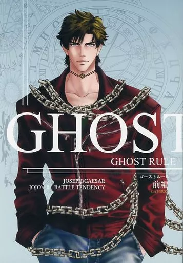 GHOST RULE ゴーストルール 前編 ZHOMI236166image