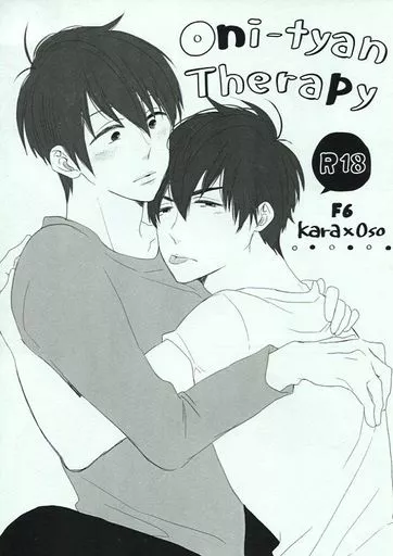 おそ松さん Oni-tyan Therapy / コガ(koga) （カラ松×おそ松） / moffle(udon)
