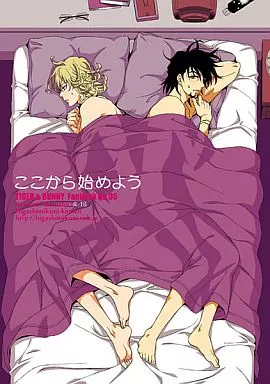 TIGER＆BUNNY(タイガー＆バニー) ここから始めよう / 斎藤まほ / 絹衣豆子 （虎徹×バーナビー） / 東三国仮面