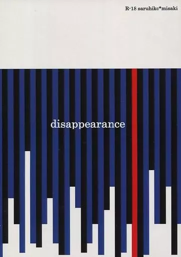 K（アニメ） disappearance / Shizumi （伏見猿比古×八田美咲） / Penal code 177