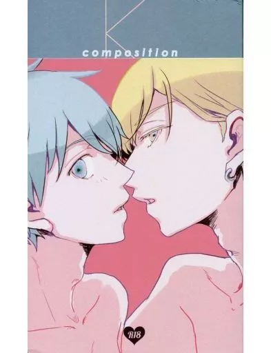 黒子のバスケ composition K / 喃喃 （黄瀬涼太×黒子テツヤ） / hugger-mugger