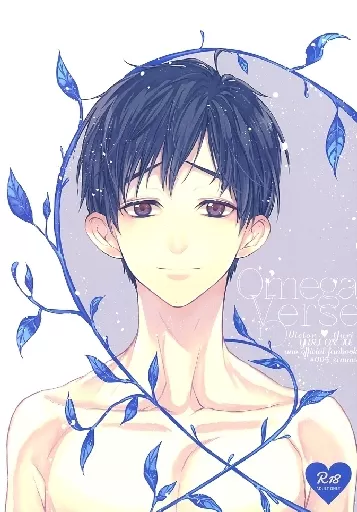 ユーリ！！！ on ICE Omegaverse 1 / tamika （ヴィクトル×勝生勇利） / mms