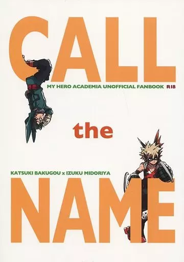 僕のヒーローアカデミア CALL the NAME / 二宮このみ （爆豪勝己×緑谷出久） / 玩具依存症