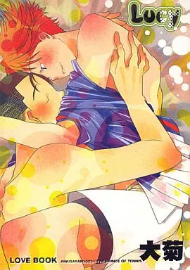 テニスの王子様 Lucy / かゆまみむ (大石秀一郎×菊丸英二) / あいぬさらん