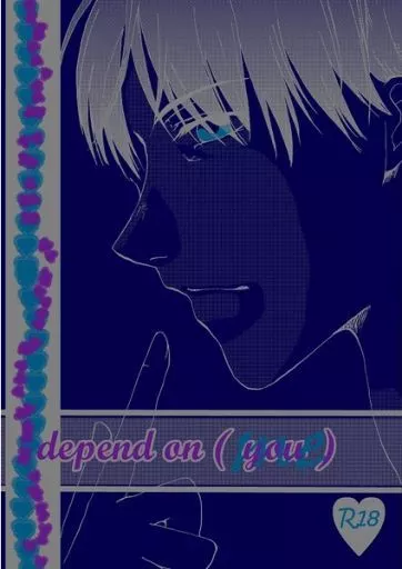 ユーリ！！！ on ICE depend on (you) / 立花蘭 （ヴィクトル×勝生勇利） / Ancient History