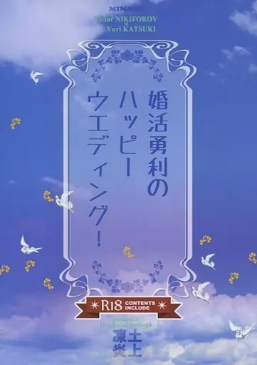 https://cdn.suruga-ya.jp/database/pics_webp/game/zhomi241192.jpg.webp-title