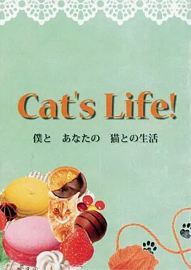 TIGER＆BUNNY(タイガー＆バニー) Cat’s Life! 僕とあなたの猫との生活 / sumitono （バーナビー×虎徹） / sumitono