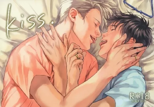 ユーリ！！！ on ICE kiss. / 蒲鉾太郎 （ヴィクトル×勝生勇利） / Canvas