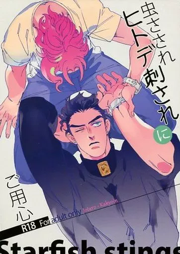 Ni 再録 1 other/ZHOTI258753image