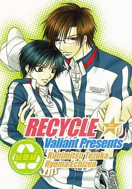 テニスの王子様 RECYCLE / しじま嬉吏 （手塚国光×越前リョーマ） / VALIAN党