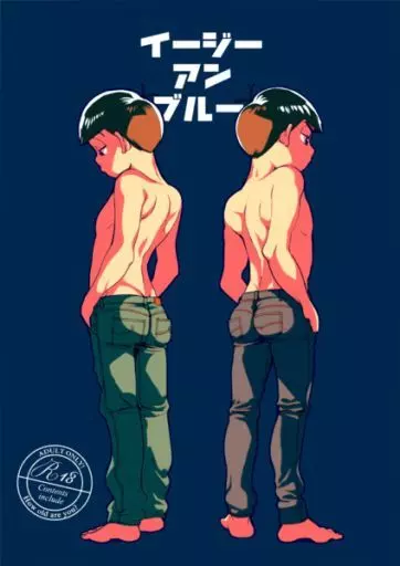 イージーアンブルー ZHOMI243779image
