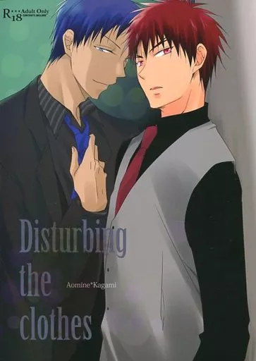 黒子のバスケ Disturbing The Clothes / 工藤弘人 （青峰大輝×火神大我） / 飴色スピカ