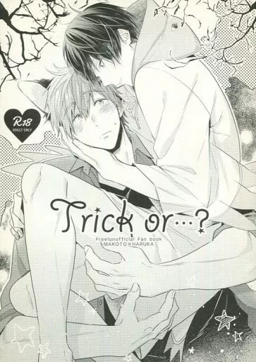 Free！ Trick or・・・? / げっし （橘真琴×七瀬遙） / CrashRush