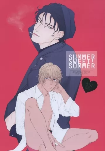 SUMMER SWEET! SUMMER / まり / にんじんうまい