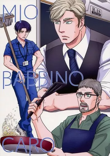 MIO BABBINO CARO ZHOMI246838image