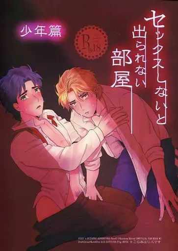 https://cdn.suruga-ya.jp/database/pics_webp/game/zhomi247339.jpg.webp-title