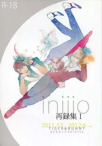TIGER&BUNNY(タイガー&バニー) 【A5サイズ版】inijio再録集 / トキザワ (バーナビー×虎徹) / inijio