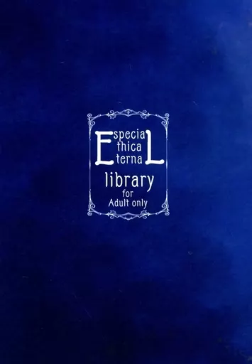 進撃の巨人 EL library / K （エレン×リヴァイ） / haKu。