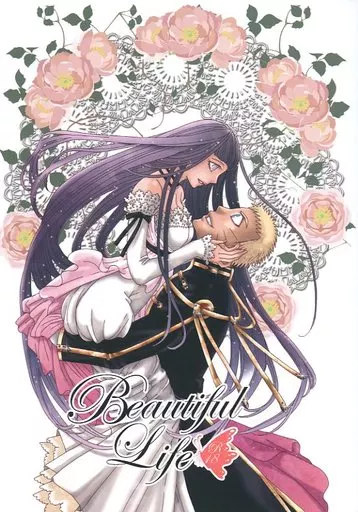 ナルト Beautiful Life / mamu （ナルト×ヒナタ） / Butterfly Cafe