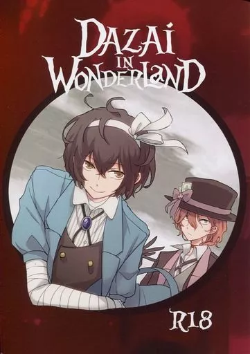 文豪ストレイドッグス DAZAI IN WONDERLAND / ぴか宙 （太宰治×中原中也） / でんぱ糖