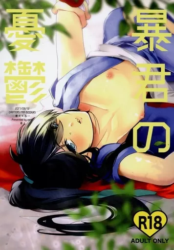 暴君の憂鬱 – ドリフターズ – 島津豊久 那須与一