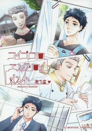 コイゴコロエンプロイメント ZHOMI249305image