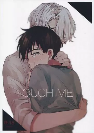 ユーリ！！！ on ICE TOUCH ME / たいら （ヴィクトル×勝生勇利） / AM.8：30