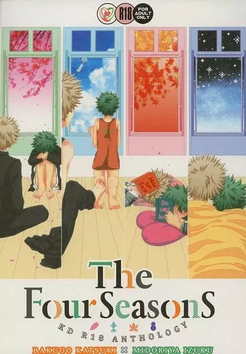 僕のヒーローアカデミア The Four Seasons ～KD R18 Anthology～ / 藤井にや / ちさと （爆豪勝己×緑谷出久） / バンビ