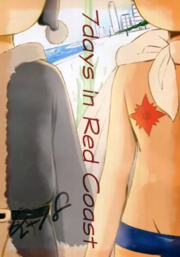 おそ松さん 7days in Red Coast / 三本木ユウ (カラ松×一松) / ForestScrum