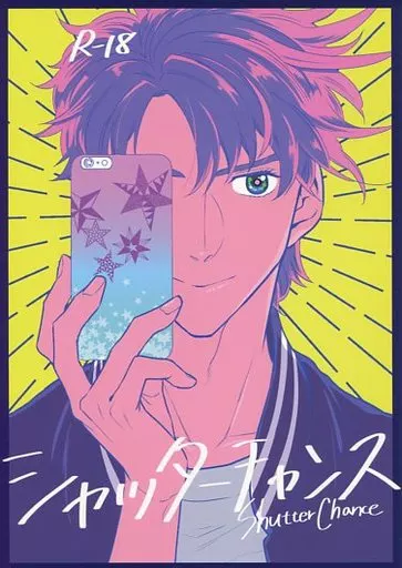 シャッターチャンス – ジョジョの奇妙な冒険 – ジョセフ・ジョースター シーザー・A・ツェペリ ジョセフ シーザー