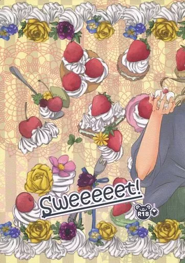 弱虫ペダル Sweeeeet! / 有 (田所迅×巻島裕介) / 浅草アフロ