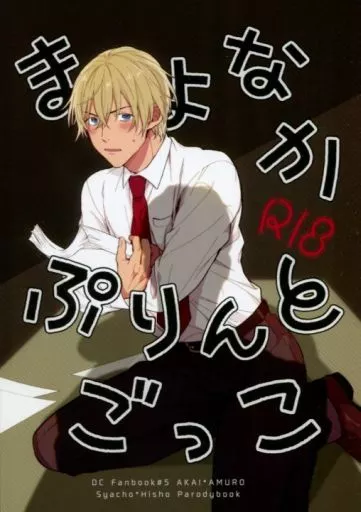 https://cdn.suruga-ya.jp/database/pics_webp/game/zhomi254612.jpg.webp-title
