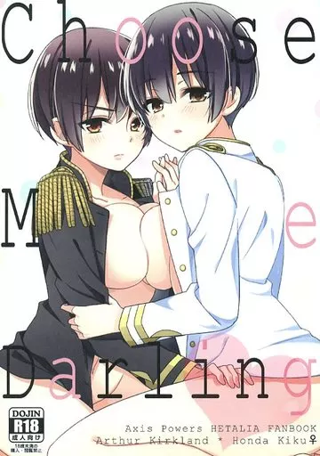 ヘタリア Choose Me Darling / 10番 （アーサー×本田菊） / AB地区