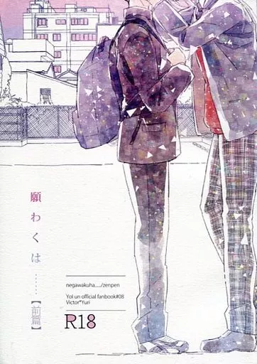 何も知らない間宮を犯したら・・・ other/ZHOI112780image