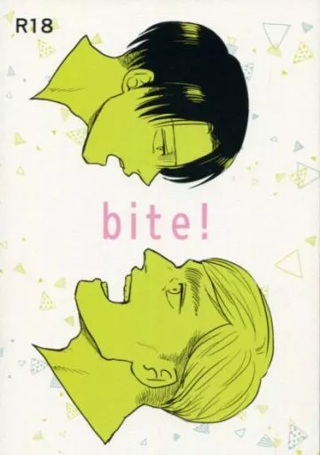 bite! / 竹子 / ウキゴマ