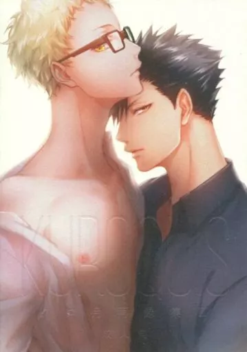 KUROQUIS クロ月　再録集 駿河屋 -【アダルト】<中古><<ハイキュー！！>> Moonish KUROQUIS クロ