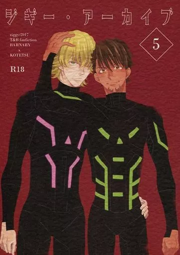 ジギー・アーカイブ 5 ZHOMI257955image
