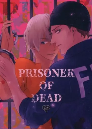 PRISONER OF DEAD – 名探偵コナン – 赤井秀一 安室透