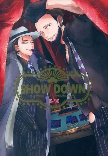 おそ松さん SHOW DOWN / 米 / ウナギ （一松×カラ松） / ゆずかぼす