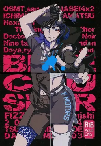 おそ松さん BLUE CRUSHER / 里西 （一松×カラ松） / FIZZCODE