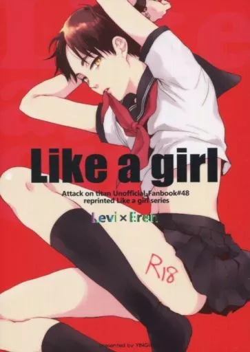 進撃の巨人 Like a girl / sinba （リヴァイ×エレン） / インファ